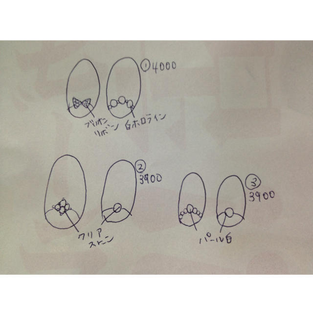 m_shouko様専用 その他のその他(オーダーメイド)の商品写真