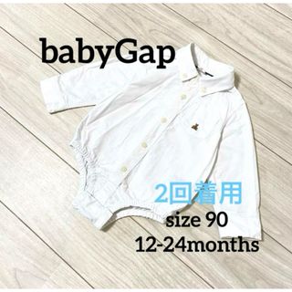 ベビーギャップ(babyGAP)のベビーギャップ　白シャツ　長袖ロンパース　90 ベビー 男の子　babyGap(Tシャツ/カットソー)