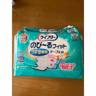 大人用オムツ(日用品/生活雑貨)