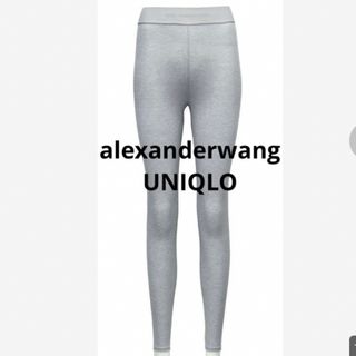 ユニクロ(UNIQLO)のUNIQLO ヒートテック　リブレギンス　アレキサンダーワン グレー2枚セット(アンダーシャツ/防寒インナー)