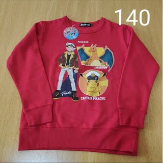 ポケモン(ポケモン)の【新品】ポケモン　ポケットモンスター　リザードン　トレーナー　140cm(Tシャツ/カットソー)