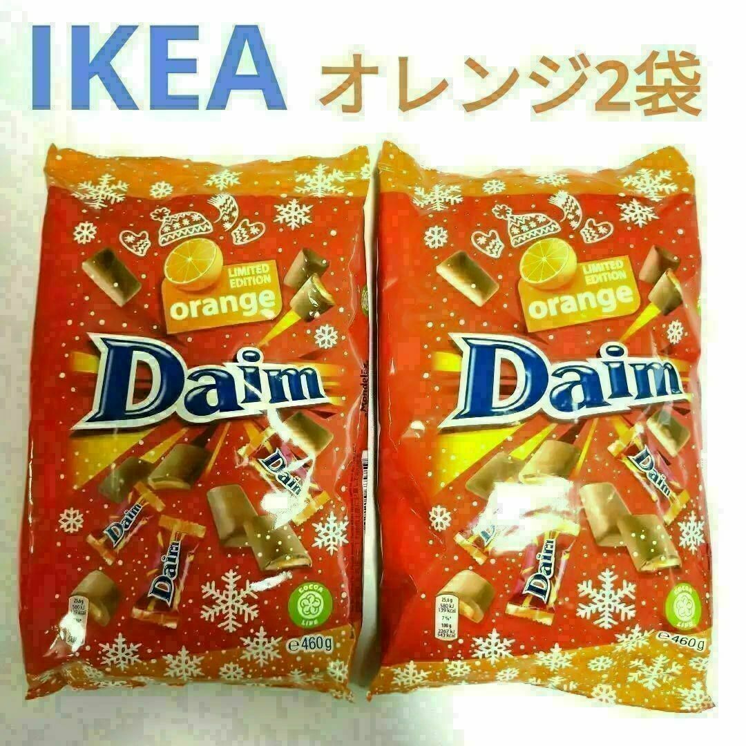 IKEA(イケア)の【限定】IKEA/イケア DAIMチョコ　ダイム オランジェ ２袋 食品/飲料/酒の食品(菓子/デザート)の商品写真