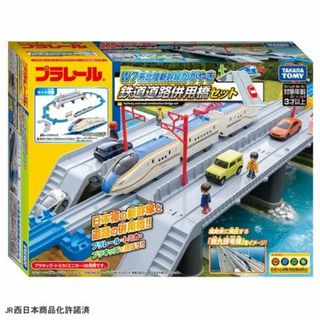 タカラトミー(Takara Tomy)のプラレール W7系北陸新幹線かがやき 鉄道道路併用橋セット（新品）送料無料(鉄道模型)