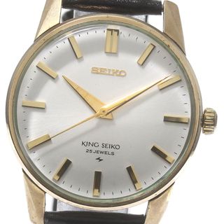 セイコー(SEIKO)のセイコー SEIKO 44-2000 キングセイコー セカンドモデル cal.45 手巻き メンズ _768944(腕時計(アナログ))