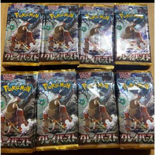 ポケモン(ポケモン)のクレイバースト　サーチ済み　300パック(Box/デッキ/パック)