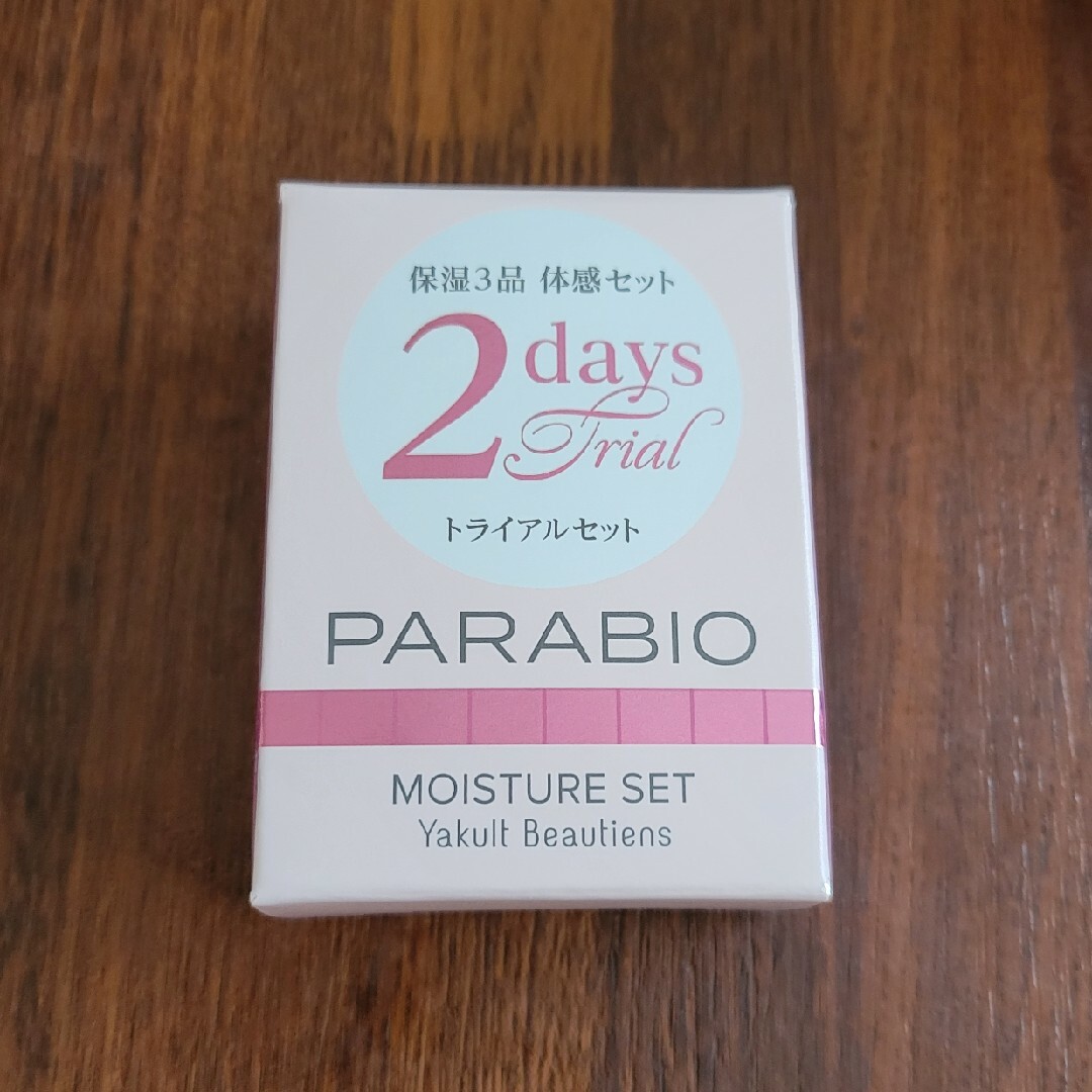 Yakult(ヤクルト)の【さらに！お値下げ】【送料無料】パラビオ　ヤクルト　2日分 コスメ/美容のスキンケア/基礎化粧品(化粧水/ローション)の商品写真