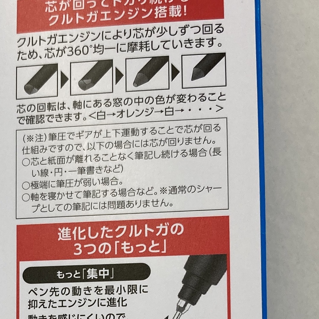 三菱鉛筆(ミツビシエンピツ)の三菱鉛筆　クルトガ　KS 0.5㎜　ブラック エンタメ/ホビーのアート用品(鉛筆)の商品写真