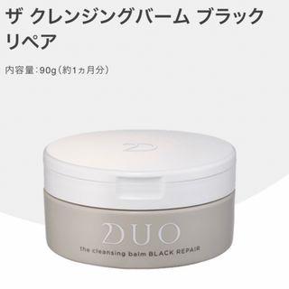 デュオ(DUO)のDUO クレンジングバーム　ブラック　リペア(クレンジング/メイク落とし)