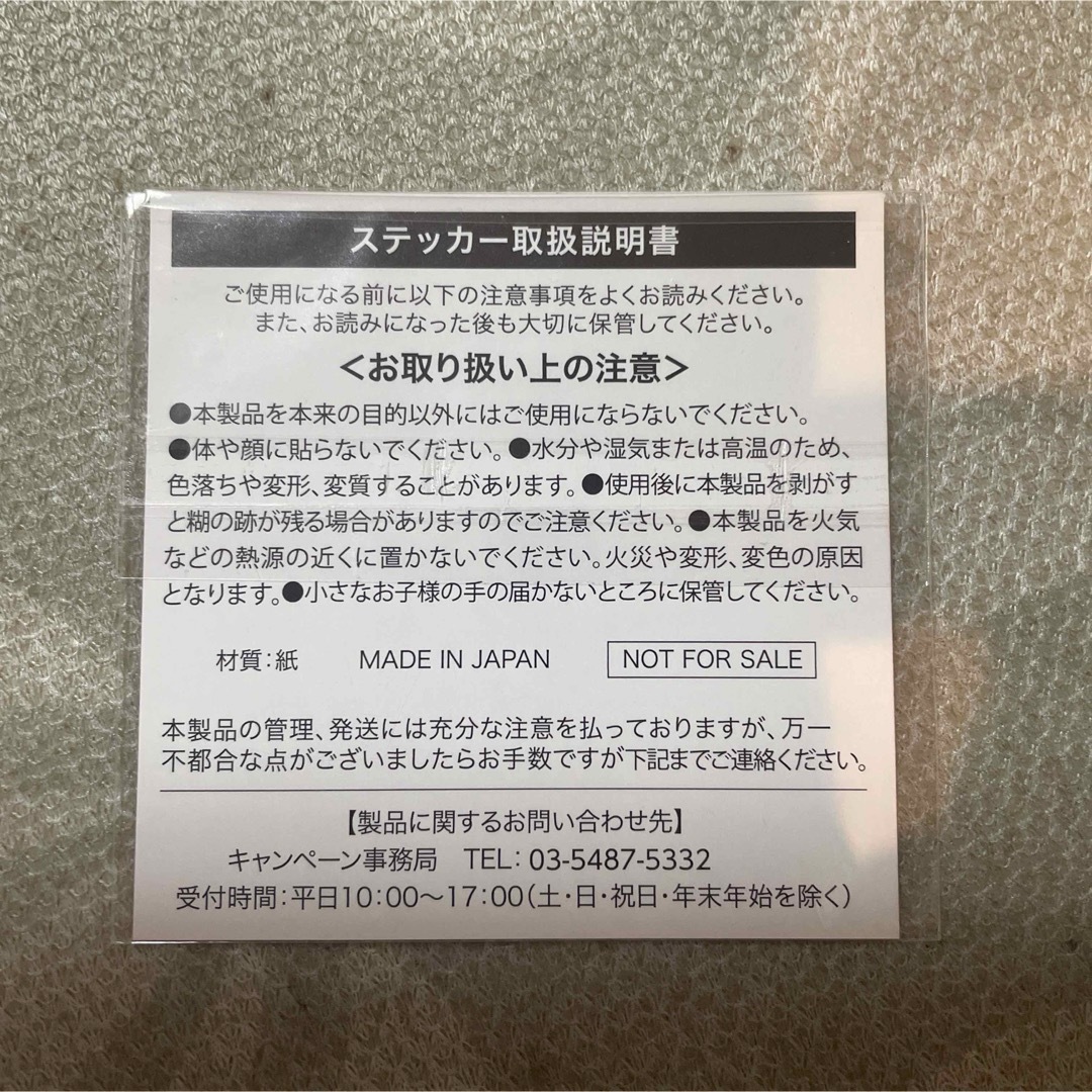 セブンイレブン LOTTE×ちいかわ キャンペーン ちいかわステッカー 5種 エンタメ/ホビーのおもちゃ/ぬいぐるみ(キャラクターグッズ)の商品写真