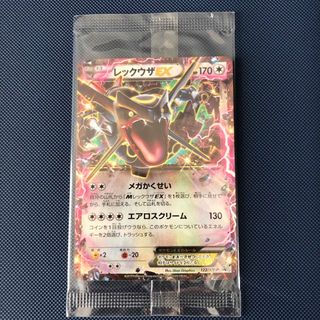 ポケモン(ポケモン)のレックウザEX プロモ 色違い 未開封②(シングルカード)