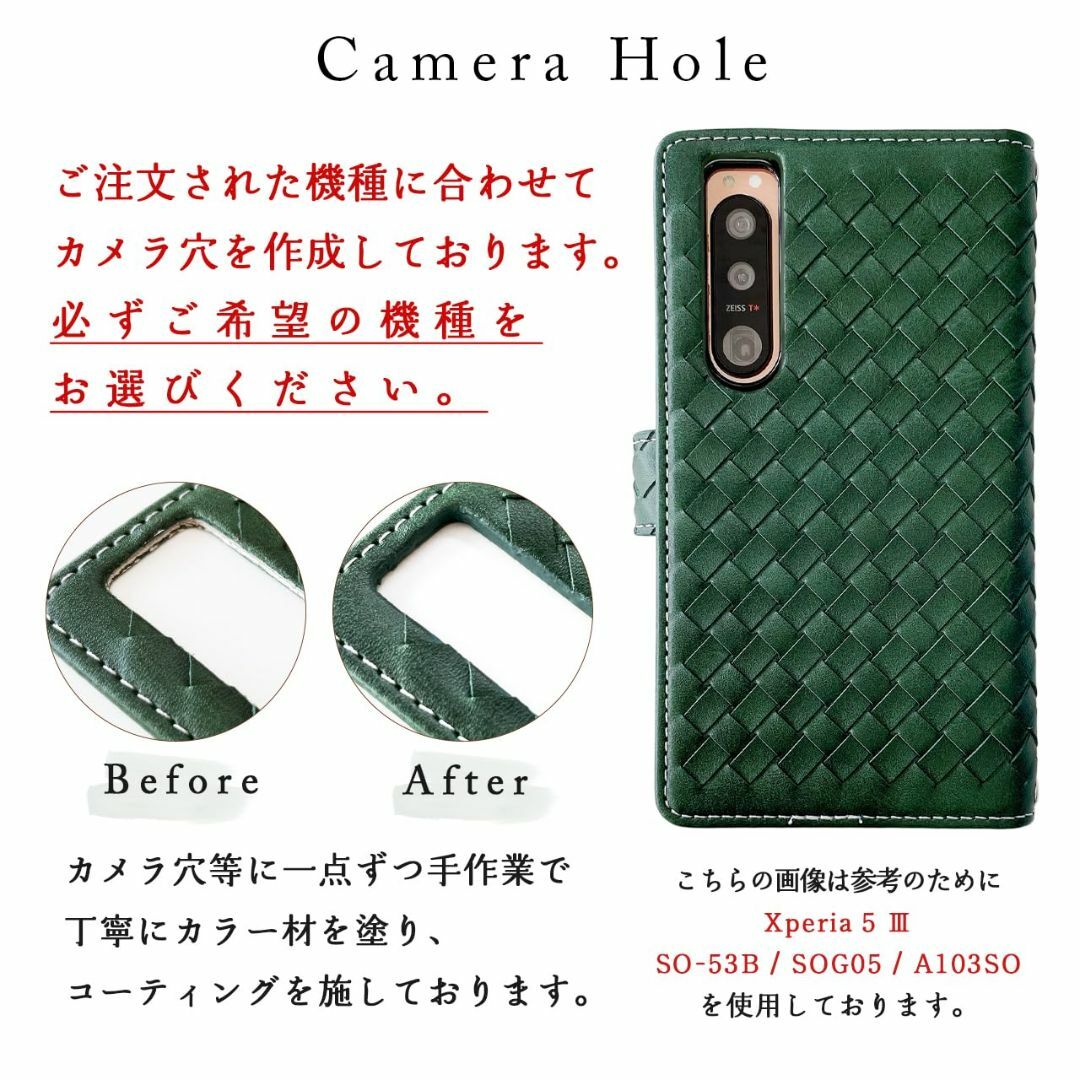 Xperia 5 II SO-52A SOG02 A002SO ケース カバー  スマホ/家電/カメラのスマホアクセサリー(その他)の商品写真