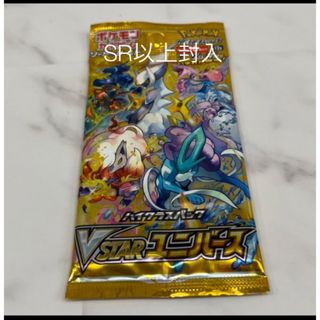 ポケモン(ポケモン)のVスターユニバース　SR以上　3パック(Box/デッキ/パック)