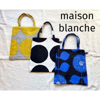 メゾンブランシュ(Maison Blanche)の3点セット メゾンブランシュ ミニトートバッグ ドット 花柄 コットンリネン綿麻(トートバッグ)