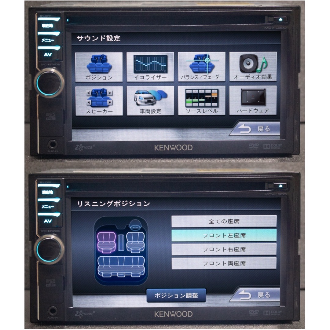 高精細WVGAケンウッド(KENWOOD)彩速ナビ Bluetooth MDV-L300