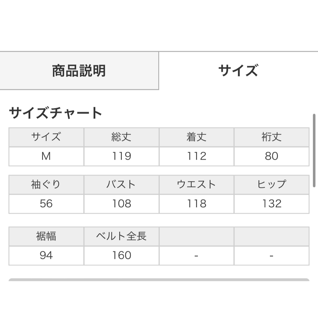 INGNI(イング)の新品未使用INGNI(イング) スタンドカラートレンチ／コート レディースのジャケット/アウター(ロングコート)の商品写真