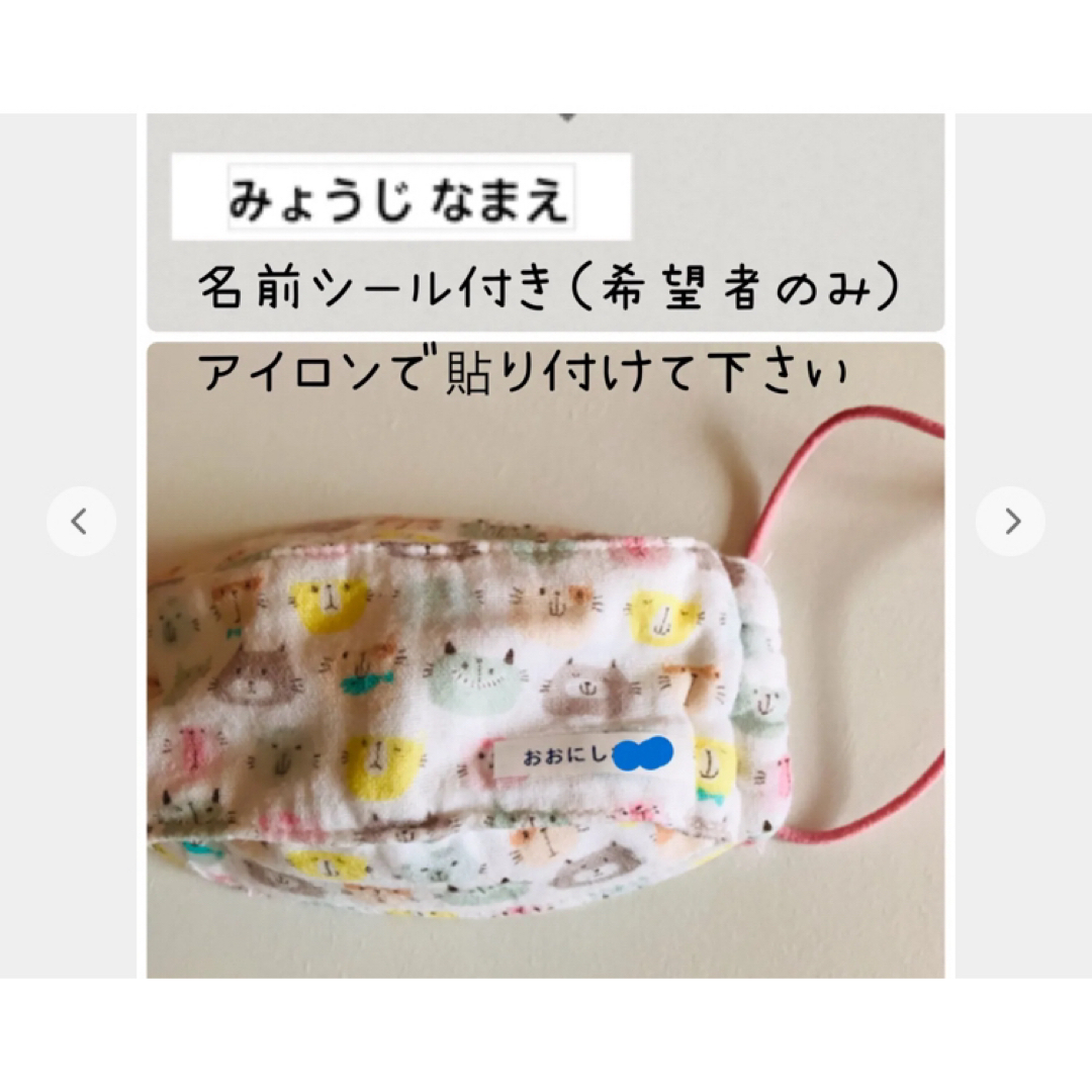 幼児マスク立体　ガーゼ　ピンク花柄 ハンドメイドのキッズ/ベビー(外出用品)の商品写真