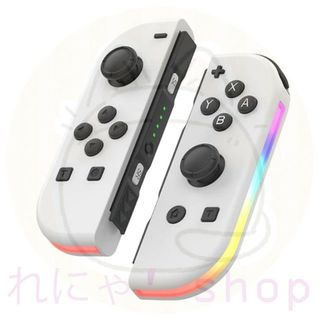 ニンテンドースイッチ(Nintendo Switch)のNintendo Switch Joy-Con 白 (連射・LED内蔵)(家庭用ゲーム機本体)