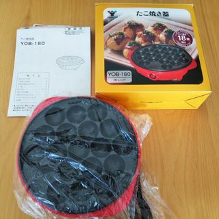 ヤマゼン(山善)の未使用品 YAMAZEN たこ焼き器  YOB-180(R)(たこ焼き機)