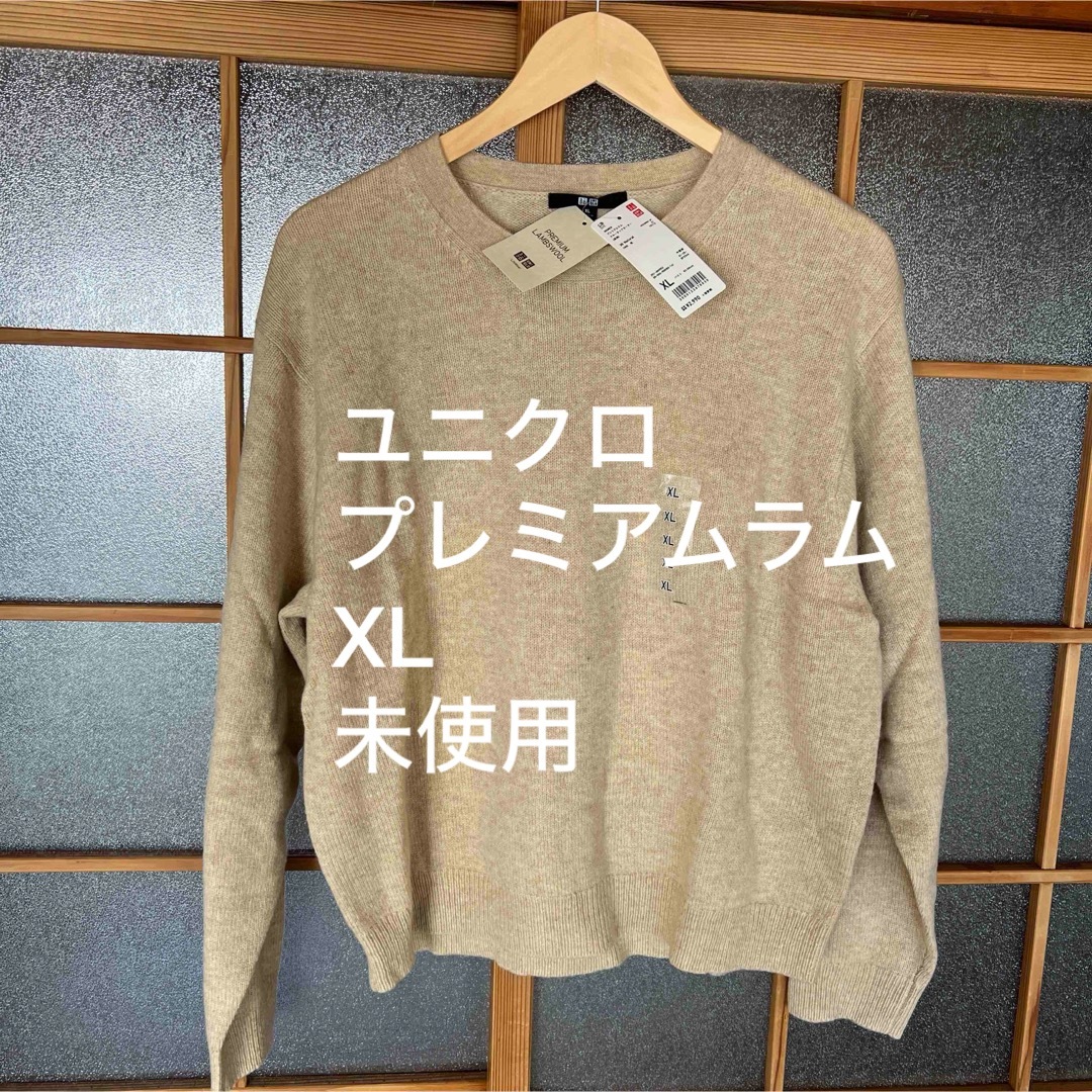 UNIQLO(ユニクロ)のユニクロ　プレミアムラムセーター レディースのトップス(ニット/セーター)の商品写真