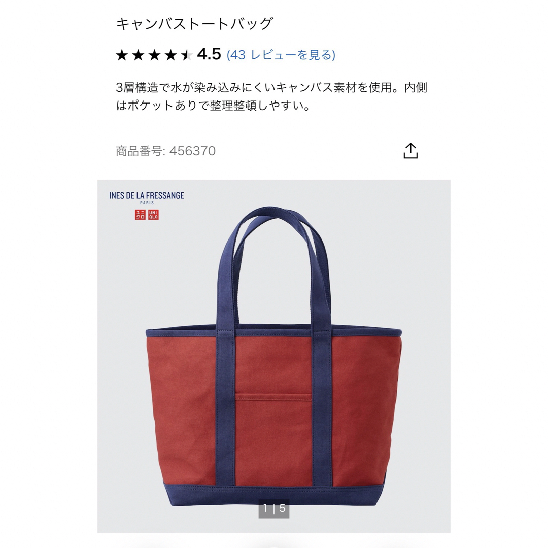 【DANTON/ダントン】 CANVAS トートバッグ 新品未使用 タグ付