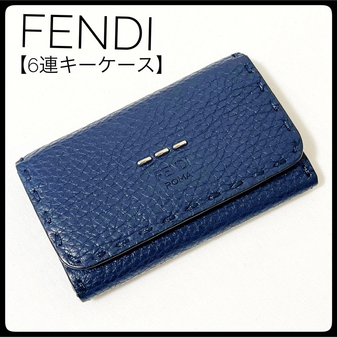 FENDI(フェンディ)のフェンディ　キーケース CUOIO ROMANO TRAVETTE 7AP011 レディースのファッション小物(キーケース)の商品写真