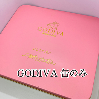 ゴディバ(GODIVA)のGODIVA　ゴディバ　缶のみ　ピンク　ゴールド　クッキー缶　COOKIES(小物入れ)