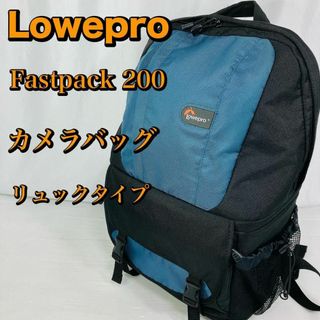 ロープロ(Lowepro)のLowepro　Fastpack 200　カメラリュック　ブルー　カメラ　レンズ(その他)