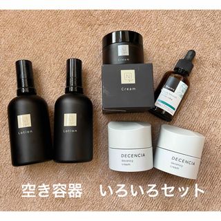 エヌオーガニック(N organic)のNオーガニック　ディセンシー　フラコラ　空き容器　いろいろまとめセット(その他)