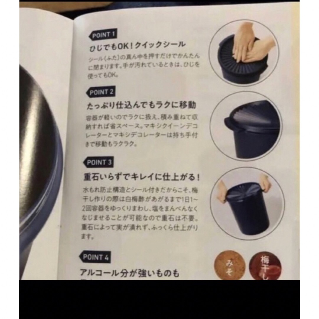 TupperwareBrands(タッパーウェア)のタッパーウェア　マキシデコレーターとリヒータブルスナックカップ２個ずつ インテリア/住まい/日用品のキッチン/食器(容器)の商品写真