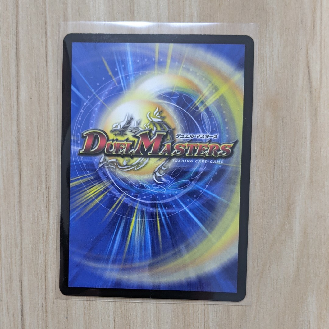 デュエルマスターズ(デュエルマスターズ)の次元の嵐スコーラー　デュエマ エンタメ/ホビーのトレーディングカード(シングルカード)の商品写真
