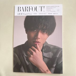 キングアンドプリンス(King & Prince)のBARFOUT!  vol.299  表紙 永瀬廉 (アート/エンタメ/ホビー)