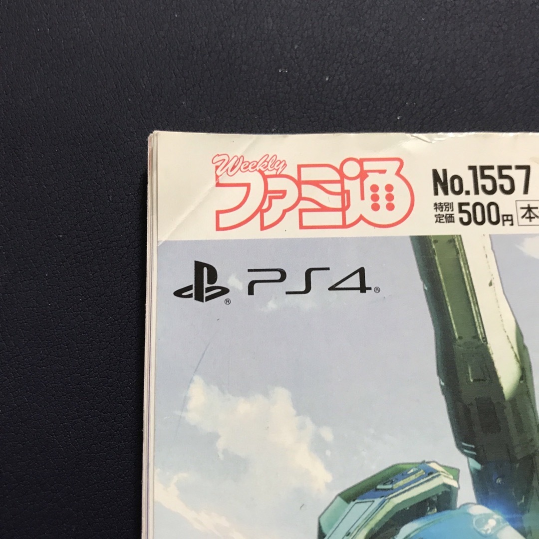 ファミ通 アイマス 3冊まとめ売り ⚠️折れ等あり エンタメ/ホビーの雑誌(ゲーム)の商品写真