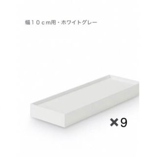 ムジルシリョウヒン(MUJI (無印良品))のポリプロピレンファイルボックススタンダード用　フタ　無印(ケース/ボックス)