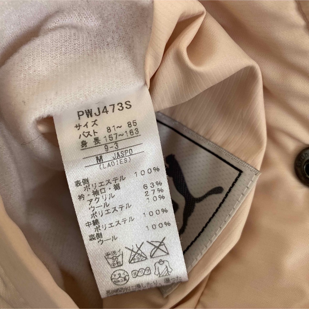 PUMA(プーマ)の値下げ！PUMAのリバーシブルアウター レディースのジャケット/アウター(ブルゾン)の商品写真