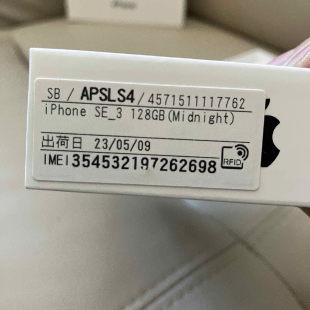 Apple(アップル)のiPhone充電器 スマホ/家電/カメラのスマートフォン/携帯電話(バッテリー/充電器)の商品写真