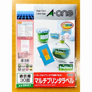 エーワン(A-one)の②マルチ・プリンタラベル 30面×15シ-ト=450片 表示用シール A-one(宛名シール)