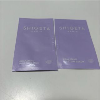 シゲタ SHIGETA サンプル 試供品 2点(サンプル/トライアルキット)