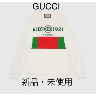 3ページ目 - グッチ ジャージの通販 1,000点以上 | Gucciを買うならラクマ