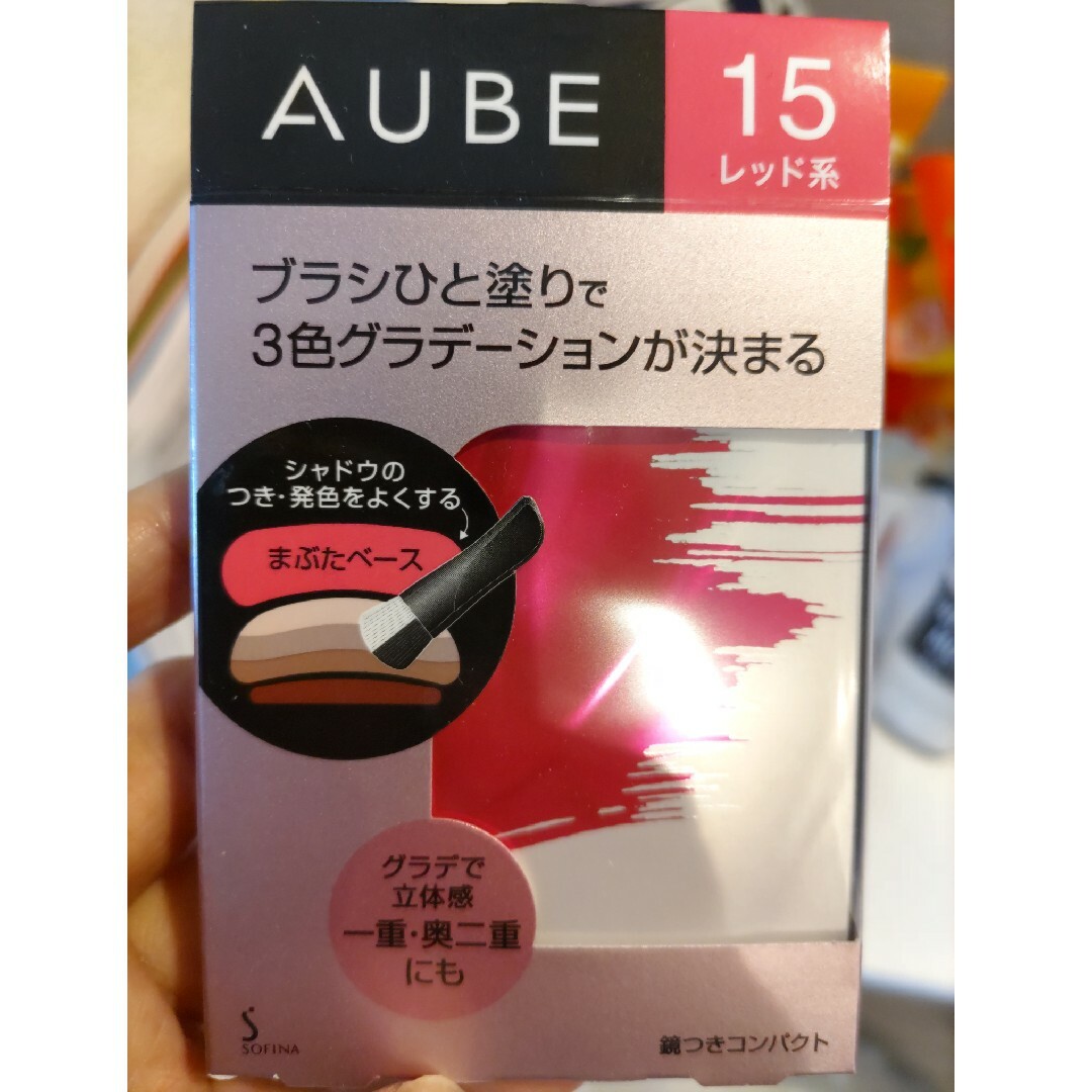 AUBE(オーブ)のソフィーナ オーブ ブラシひと塗りシャドウN 15 レッド系(4.5g) コスメ/美容のベースメイク/化粧品(アイシャドウ)の商品写真