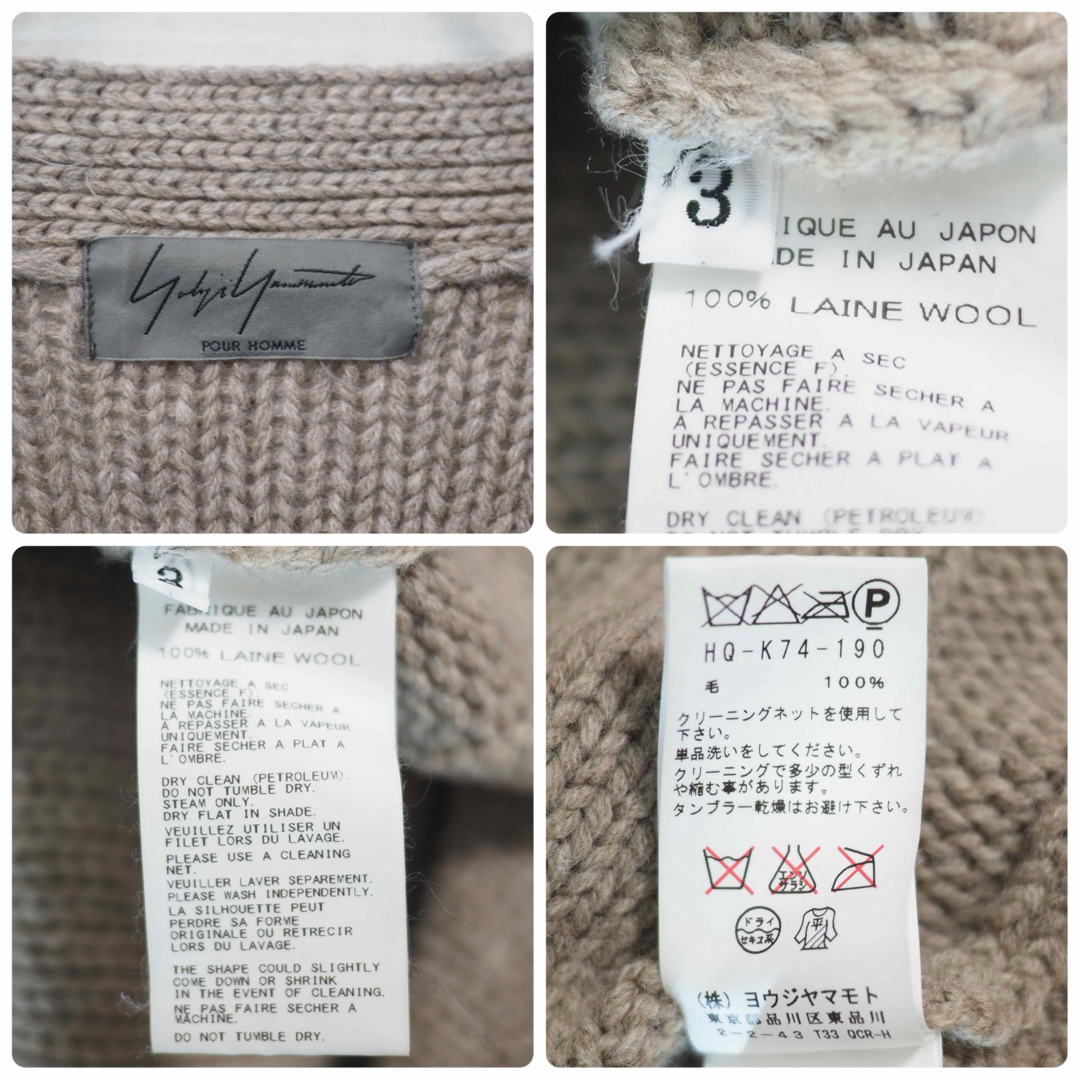 Yohji Yamamoto POUR HOMME(ヨウジヤマモトプールオム)のYOHJI YAMAMOTO 13AW ロングカーディガン-Beige/3 メンズのトップス(カーディガン)の商品写真