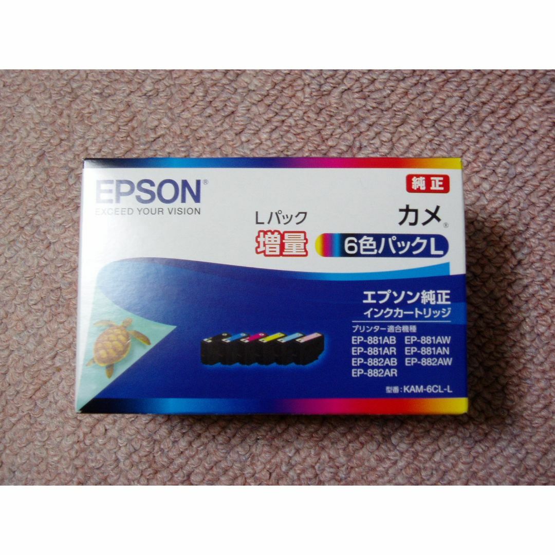 【純正品】EPSON インクカートリッジ KAM-6CL-L 6色パック 増量スマホ/家電/カメラ