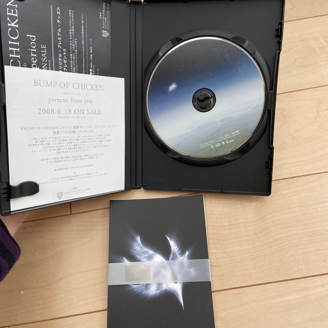 BUMP OF CHICKEN DVDセット