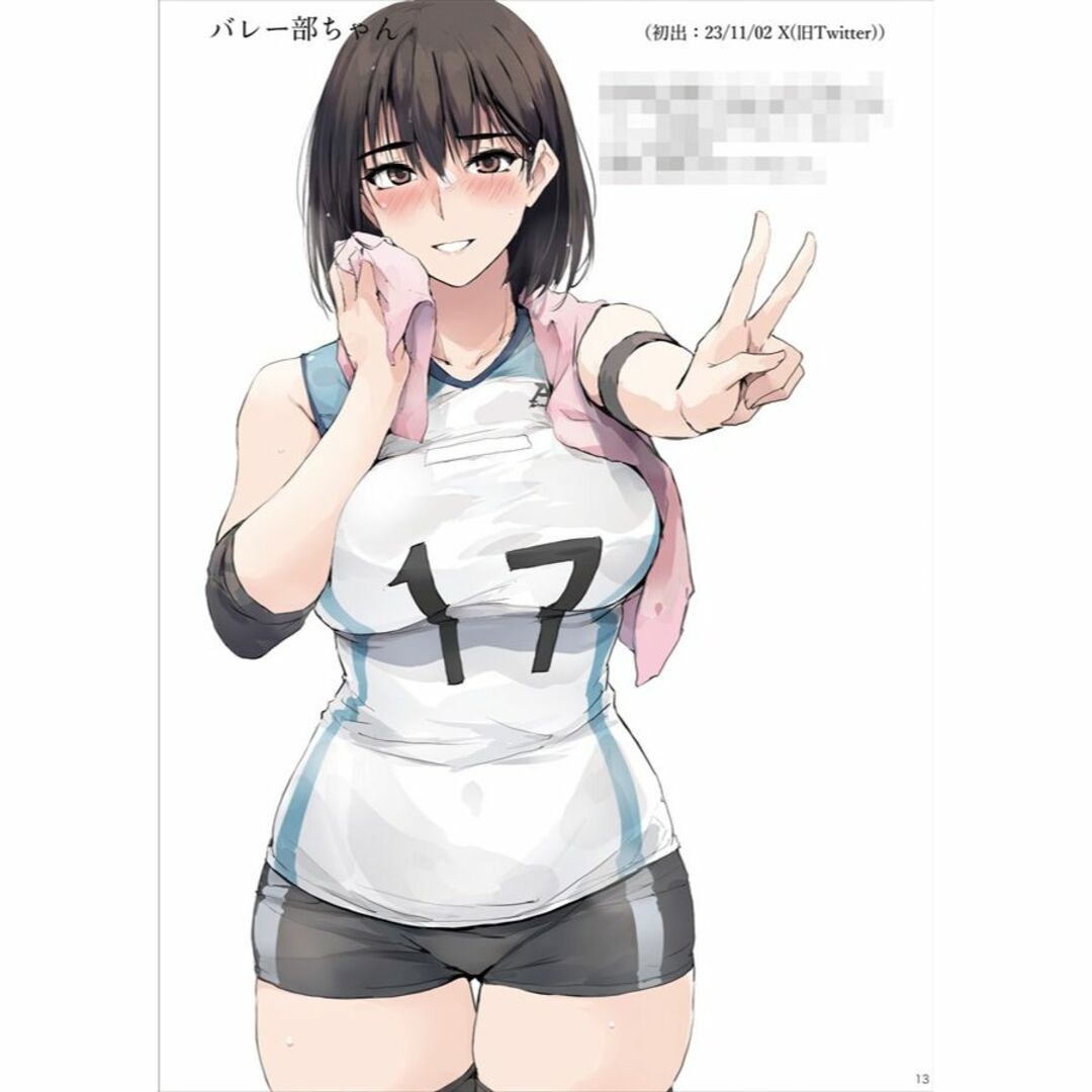 同人誌 COLOR'z3 TKSpower ぜっきょ C103 イラストSの通販 by 同人誌 COLOR'z3 TKSpower ぜっきょ C103 イラストSの通販 by