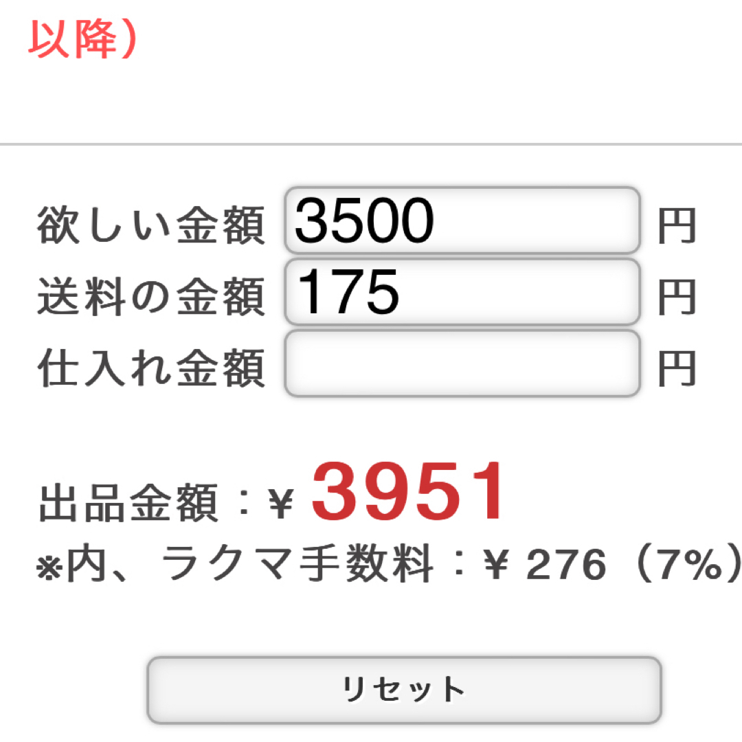 かおり様専用 ハンドメイドのファッション小物(ポーチ)の商品写真