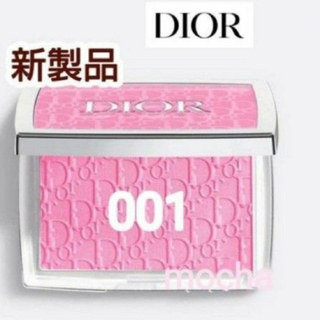 ディオール(Dior)の新製品　ディオールバックステージ ロージーグロウ 001　新品未使用(チーク)