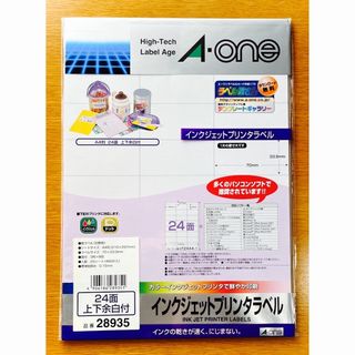 エーワン(A-one)の②送込 プリンタ・ラベル 24面×20シ-ト=480片 表示用シ-ルA-one(宛名シール)