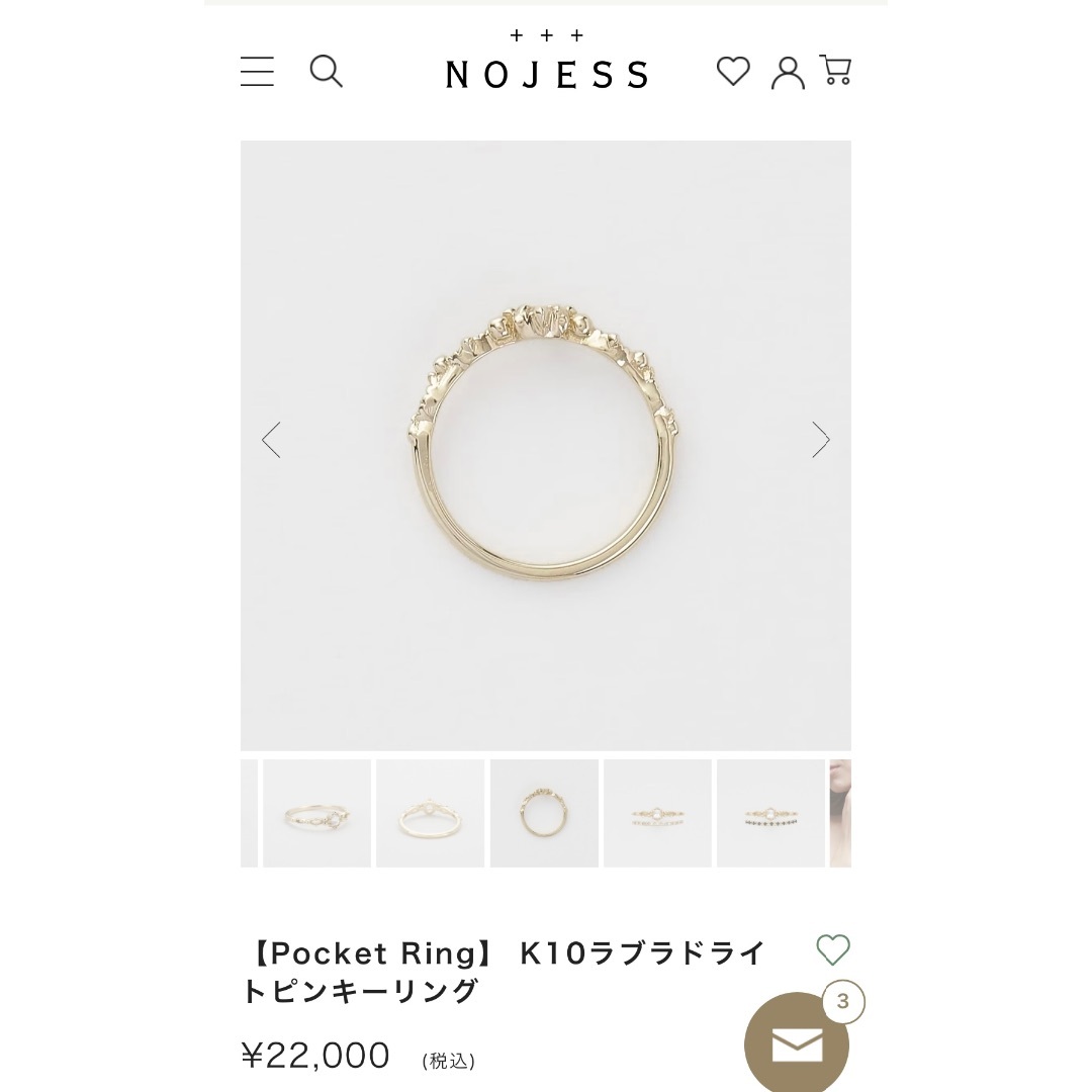 NOJESS(ノジェス)のノジェスnojess Pocket Ring K10ラブラドライトピンキーリング レディースのアクセサリー(リング(指輪))の商品写真