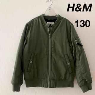 H&M キッズ  ジャンパー　コート　中綿　130㎝　カーキ(ジャケット/上着)