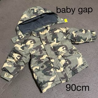 ベビーギャップ(babyGAP)の美品 ダウンジャケット 迷彩柄 防寒 フード取り外し可能 保育園(ジャケット/上着)