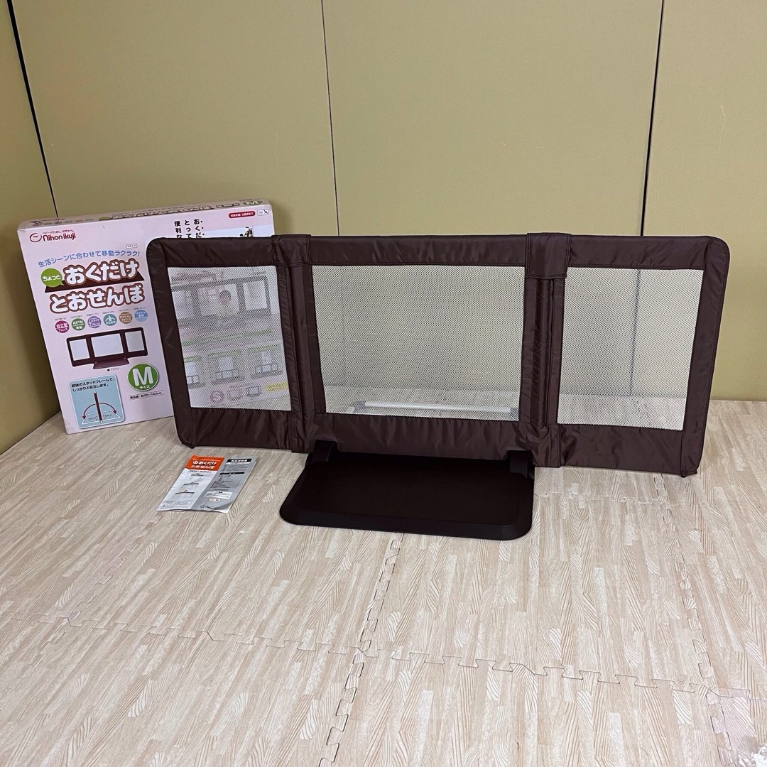 極上クリーニング済　☆美品☆　日本育児　おくだけとおせんぼ　M　ブラウン
